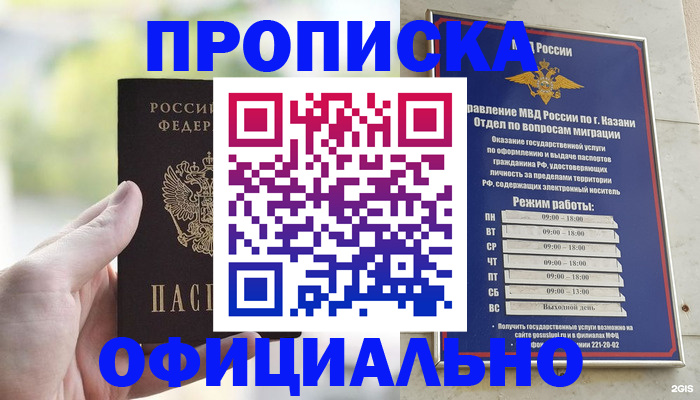 форма 3 в Смоленской области